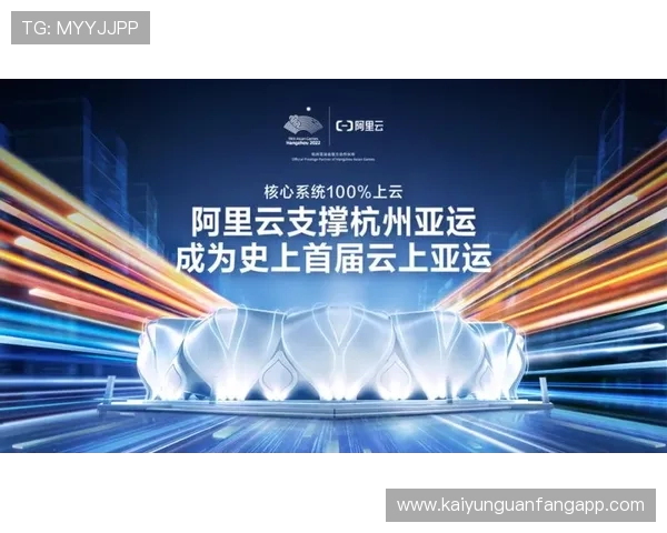 全面解析kai云体育登录平台的功能优势与使用指南，助你轻松畅享体育赛事