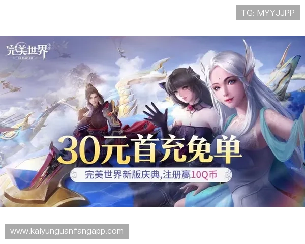 在开云体验官网获取官方正版游戏资讯与优惠活动信息，享受最优质的游戏体验服务